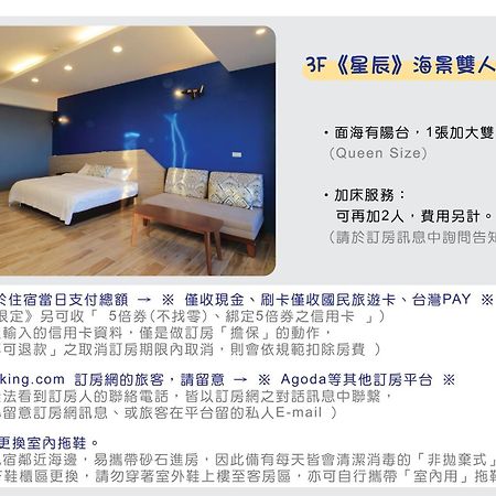 Two Home Inn Hualien Zimmer foto