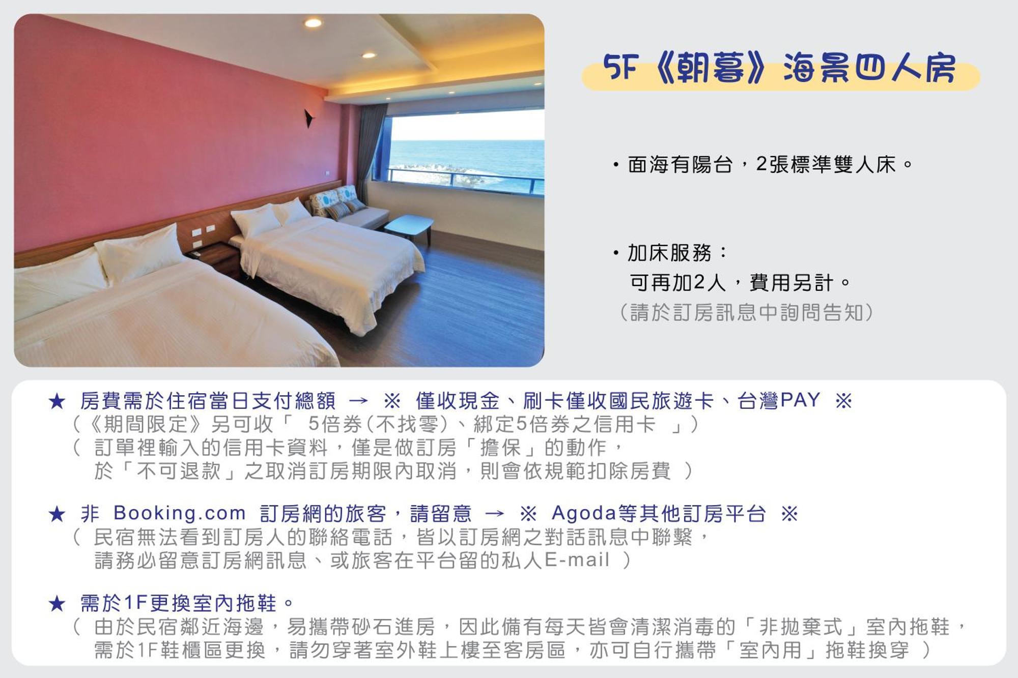 Two Home Inn Hualien Zimmer foto