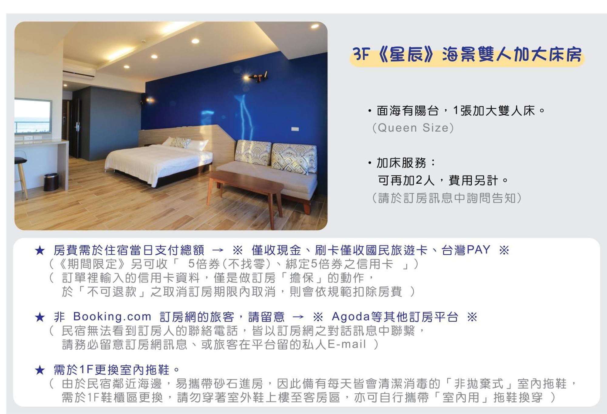 Two Home Inn Hualien Zimmer foto